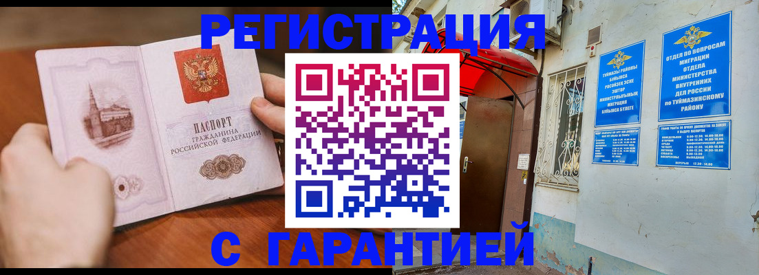 форма 3 в Дзержинске