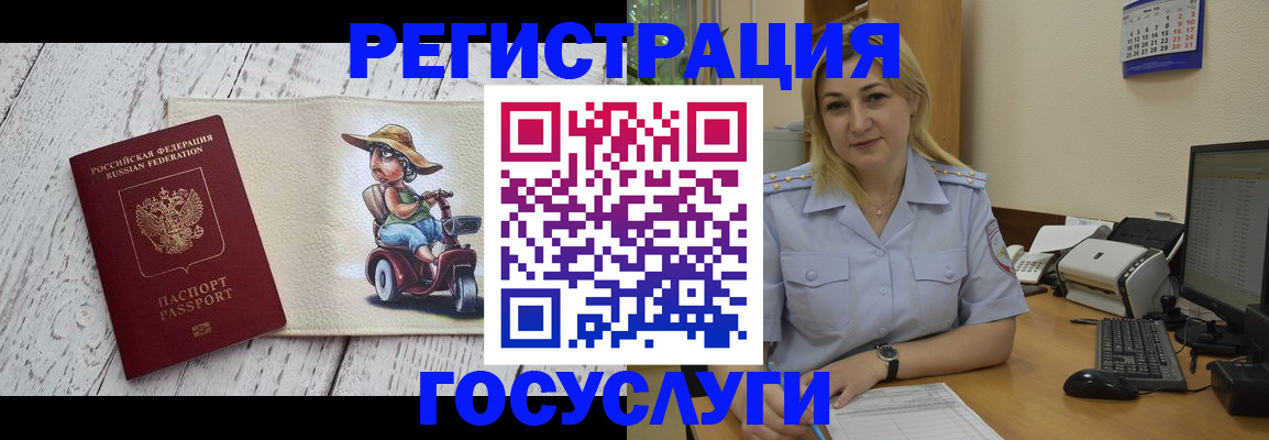где прописаться в Дзержинске